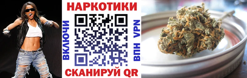 Где продают наркотики Богородск APVP  ГАШИШ  Конопля 