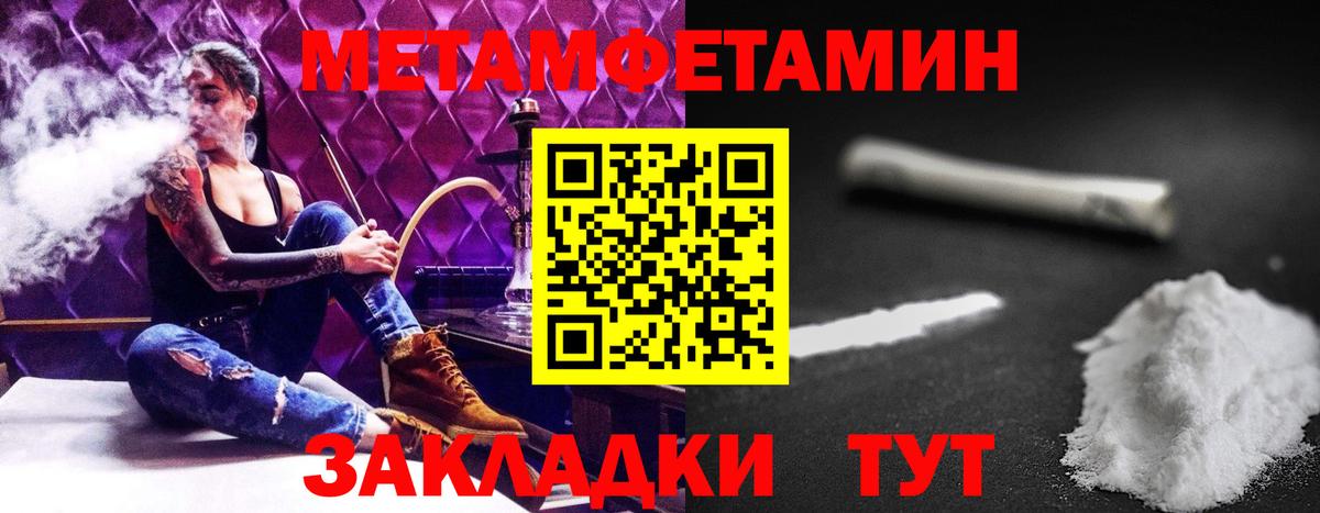 Амфетамин Розовый  АМФЕТАМИН  АМФ  Богородск  Вход с VPN 