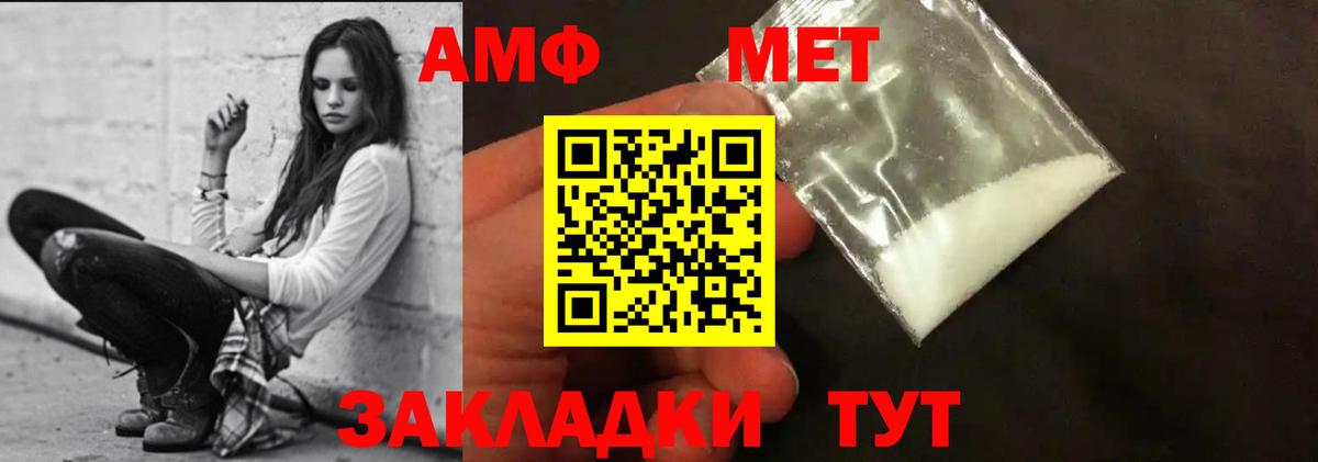 Купить  МЕТАМФЕТАМИН  Каннабис  Богородск  Гашиш  Меф   Alpha PVP СОЛЬ   Вход с VPN 