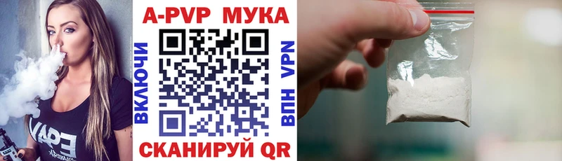 Alfa_PVP СК КРИС  блэк спрут маркетплейс  Богородск 