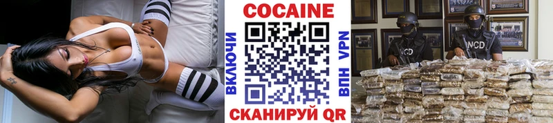 как найти закладки  Богородск  КОКАИН Боливия 