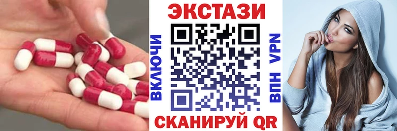 купить наркоту  Богородск  ЭКСТАЗИ 280мг 