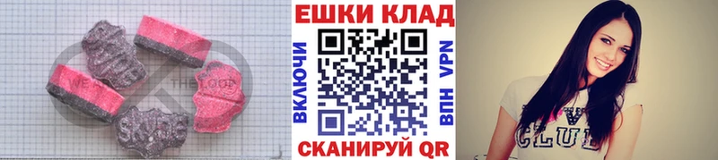 ЭКСТАЗИ Philipp Plein Богородск
