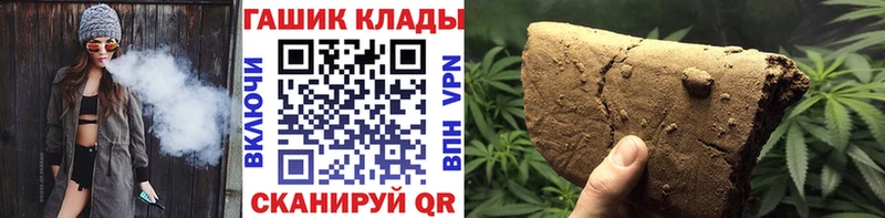 купить наркотик  Богородск  ГАШИШ VHQ 