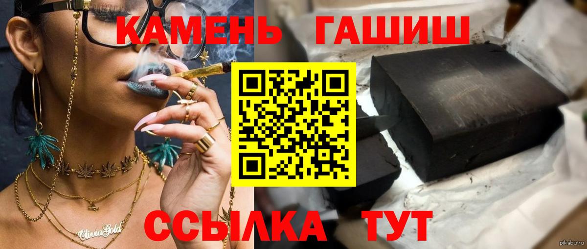 ГАШИШ VHQ  купить наркоту  Богородск  ГАШ  Вход с VPN  ГАШ Изолятор 