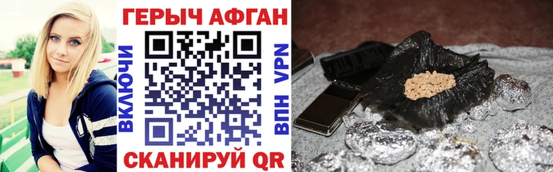 магазин  наркотиков  Богородск  ГЕРОИН Афган 