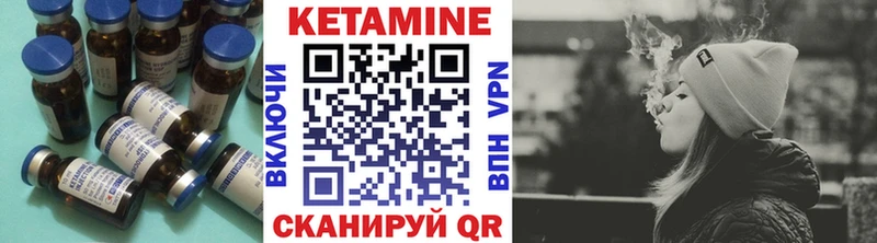 МЕГА зеркало  Богородск  Кетамин ketamine 