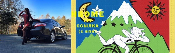 ALPHA-PVP Алексин