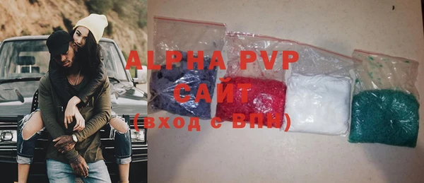 ALPHA-PVP Алексин