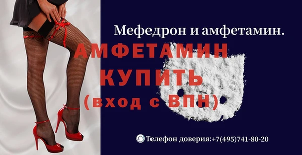 МДПВ Абдулино