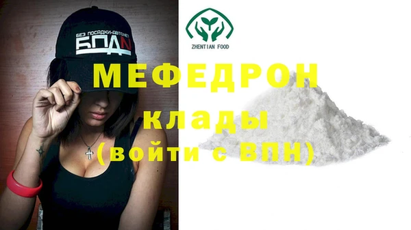 а пвп мука Арсеньев