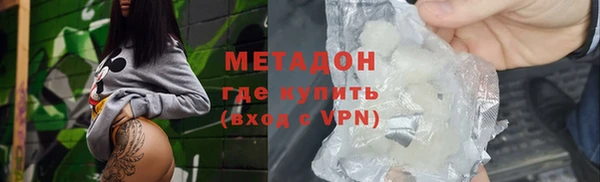 ALPHA-PVP Алексин