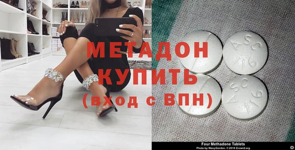 МДМА Алзамай