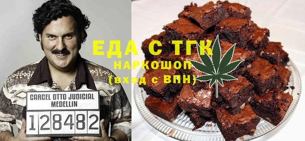 ALPHA-PVP Алексин