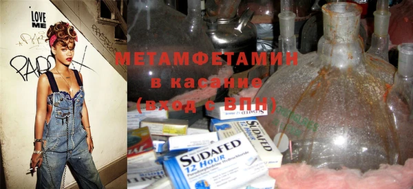 а пвп мука Арсеньев