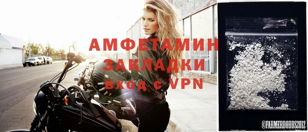 МДМА Алзамай