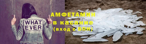 наркотики Армянск