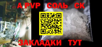 a pvp Гагарин