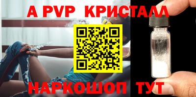 первитин Гай