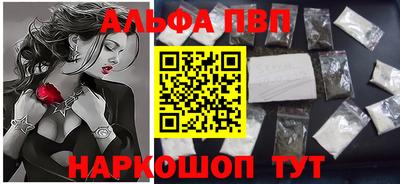 первитин Гай