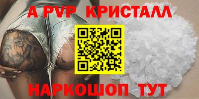первитин Гай