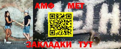 первитин Гай