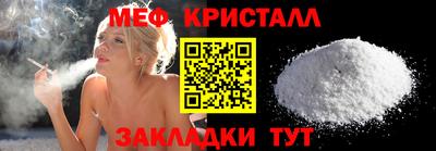 первитин Гай
