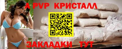 первитин Гай
