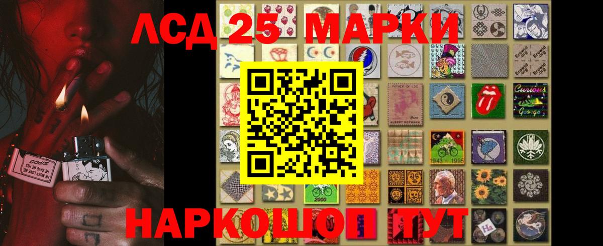 ЛСД экстази  Вход с VPN  Богородск  LSD-25 экстази ecstasy  LSD-25 экстази ecstasy 