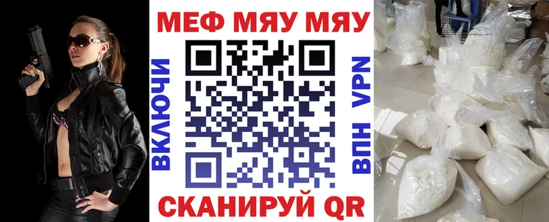 Мефедрон  Богородск