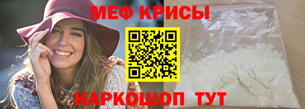 Богородск  МЯУ-МЯУ мука  МЯУ-МЯУ  Вход с VPN 