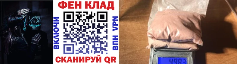 Первитин мет  ОМГ ОМГ ссылки  Богородск  наркотики 