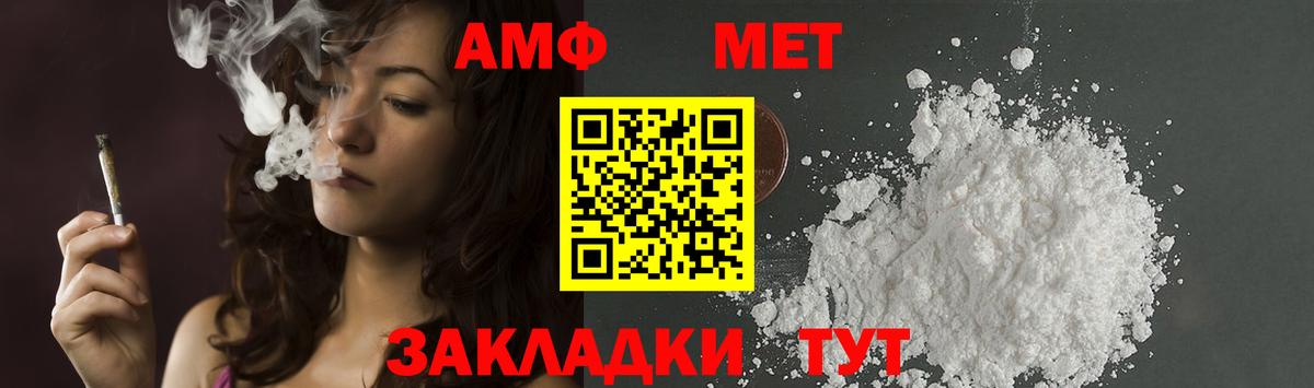 Богородск  МЕТАМФЕТАМИН Декстрометамфетамин 99.9%  МЕТАМФЕТАМИН Декстрометамфетамин 99.9%  Первитин  Вход с VPN 