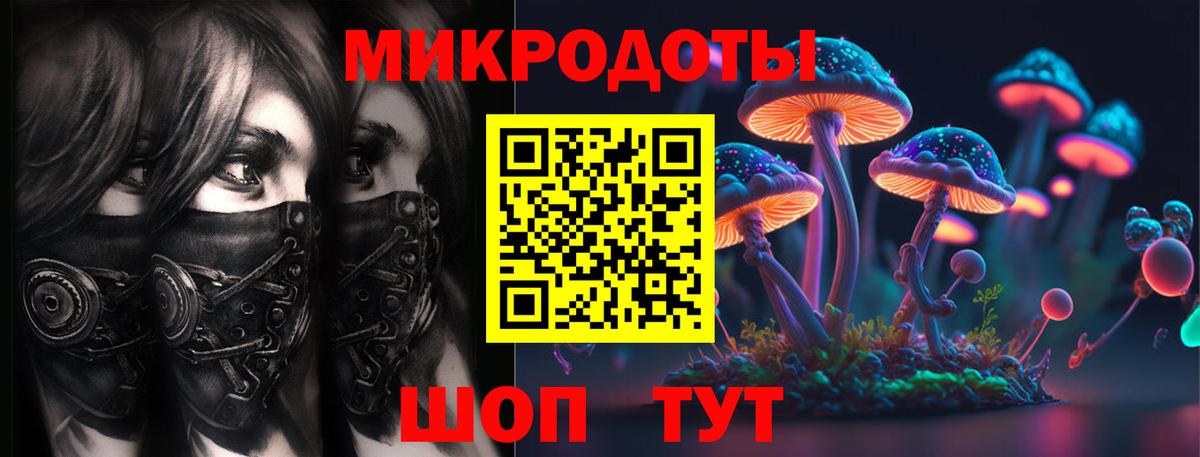 Псилоцибиновые грибы Cubensis  Псилоцибиновые грибы Magic Shrooms  Вход с VPN  Богородск 