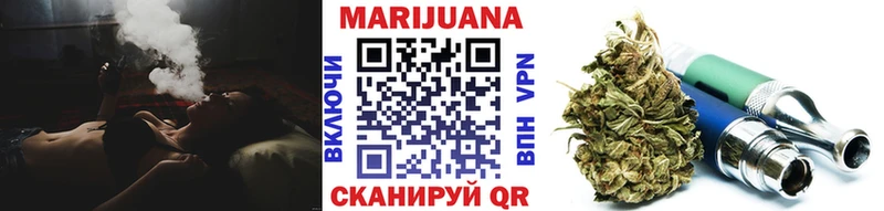 купить наркоту  Богородск  МАРИХУАНА Bruce Banner 